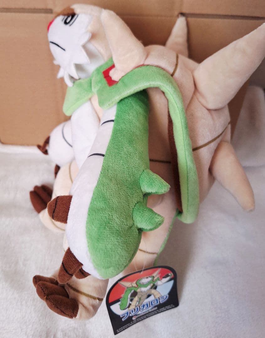 ブリガロン ぬいぐるみ