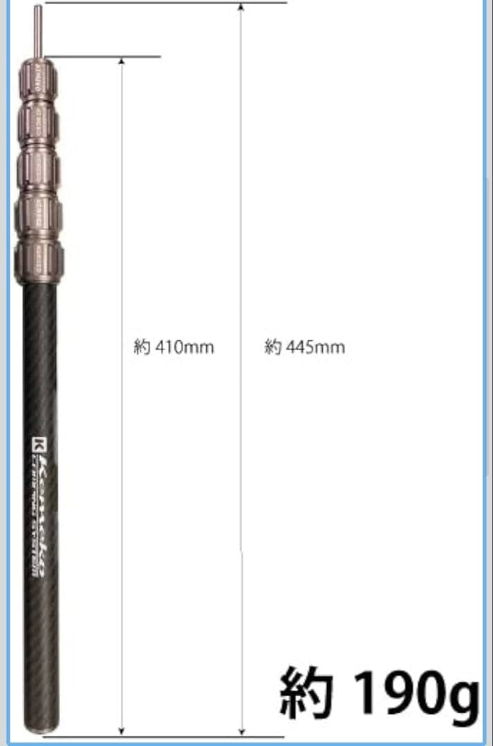 KEMEKO ケメコ カーボンポール180cm 2本セット 伸縮式タープポール