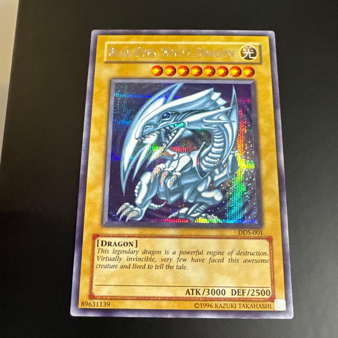 DDS-001 青眼の白龍 BLUE EYES WHITE DRAGON