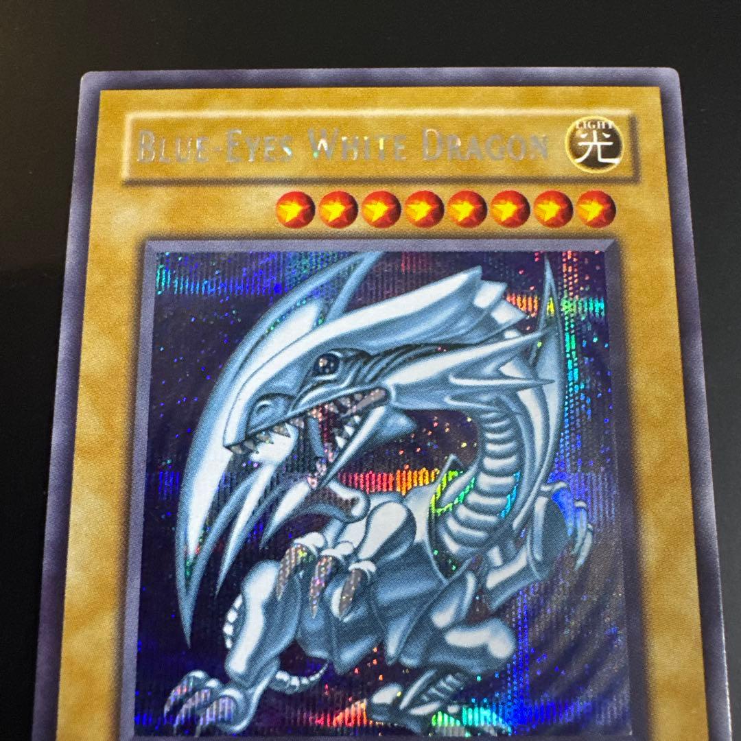 DDS-001 青眼の白龍 BLUE EYES WHITE DRAGON