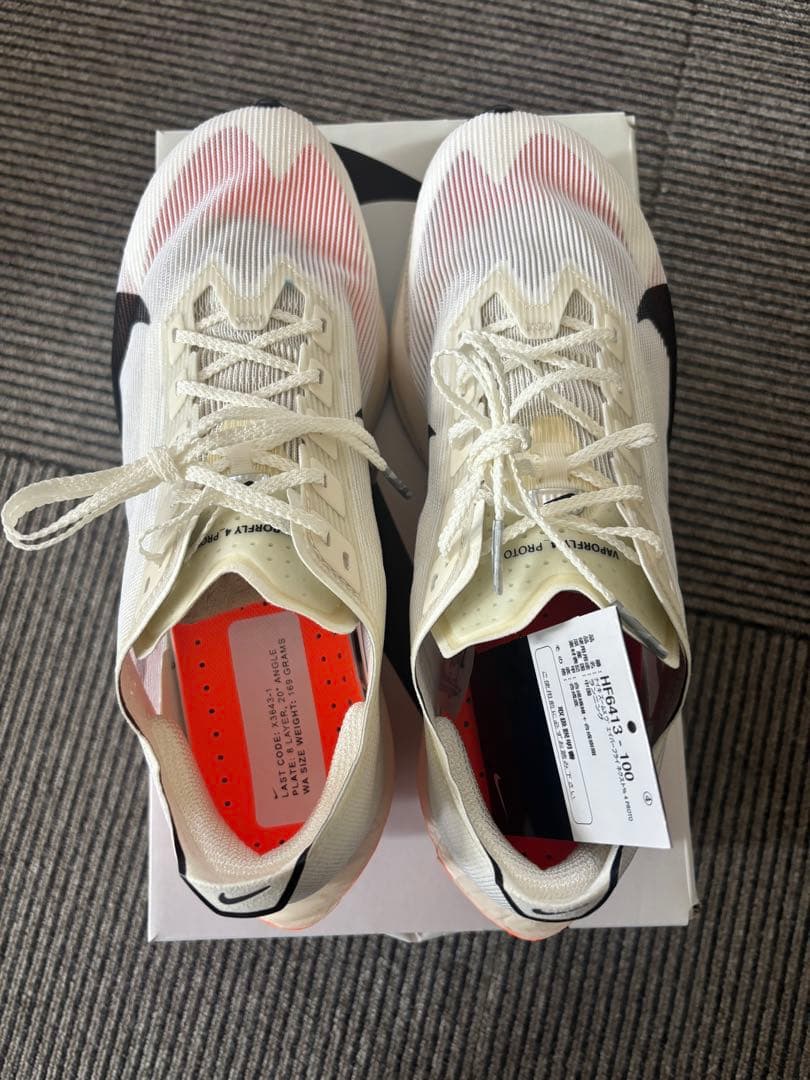 ナイキZOOMX VAPORFLY NEXT%4 PROTO 未使用　26.5
