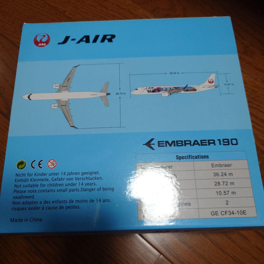 1/200 JAL J-AIR EMBRAER 190 ダイキャストモデル