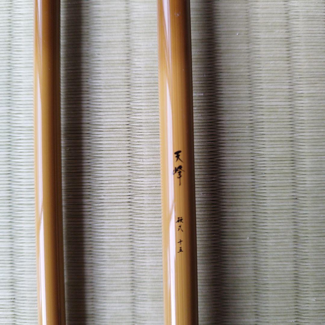 ダイワ ヘラブナ竿 2本継ぎ15尺 専用ケース付き
