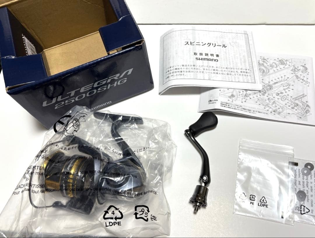 新品未使用　シマノ　アルテグラ 2500SHG SHIMANO ULTEGRA