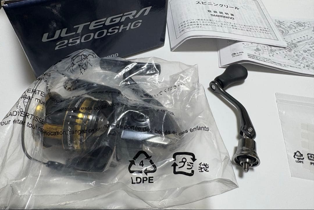 新品未使用　シマノ　アルテグラ 2500SHG SHIMANO ULTEGRA