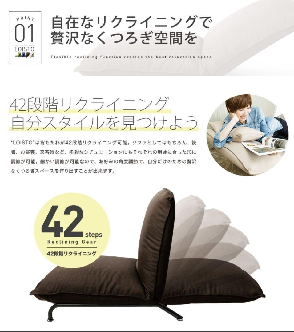 【ラスト1台最終処分】脚付きローソファ　グリーン　ソファー　ふわふわ　脚付座椅子