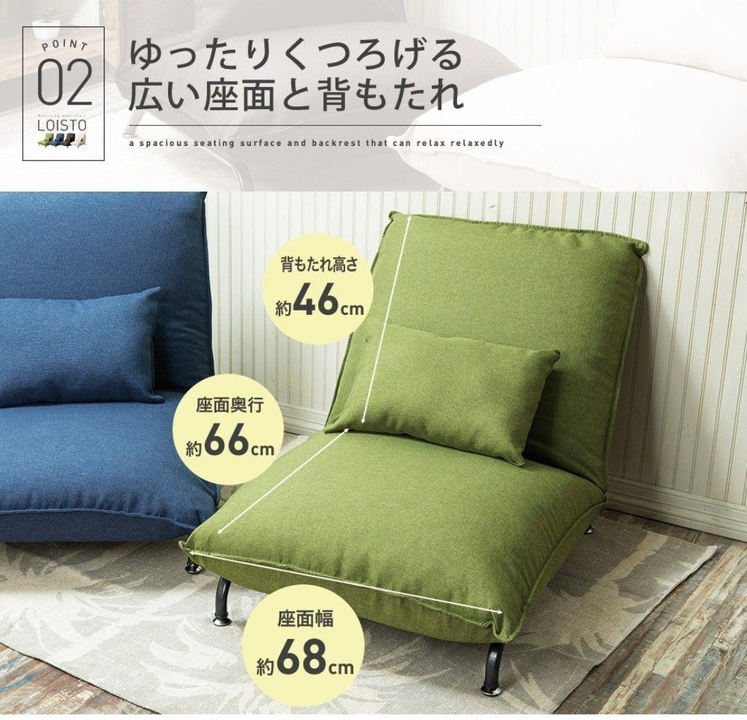 【ラスト1台最終処分】脚付きローソファ　グリーン　ソファー　ふわふわ　脚付座椅子