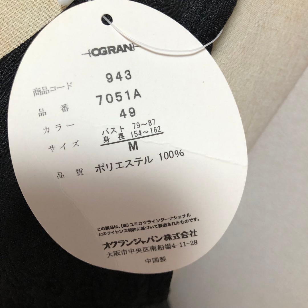 YUMIKATSURA エプロン