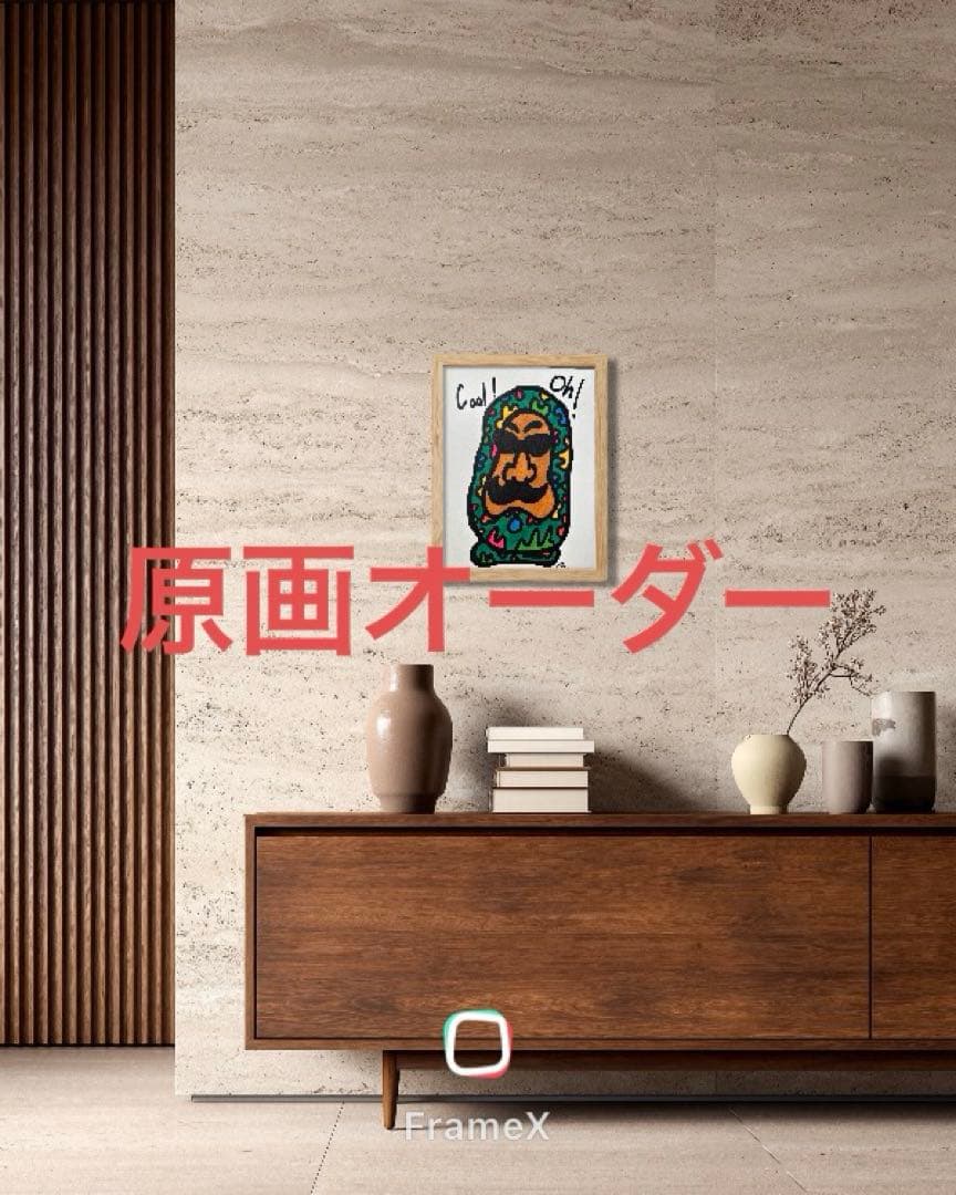 ＊原画オーダー＊