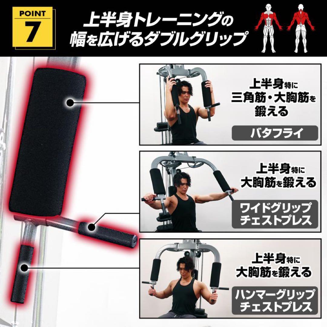ホームジム トレーニングマシン 自宅 ケーブル 筋トレ ウエイトトレーニング
