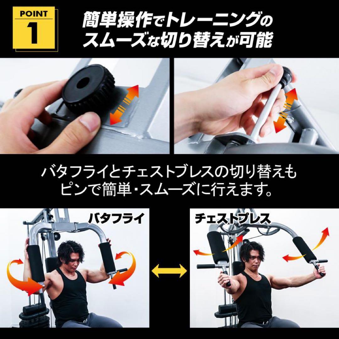 ホームジム トレーニングマシン 自宅 ケーブル 筋トレ ウエイトトレーニング
