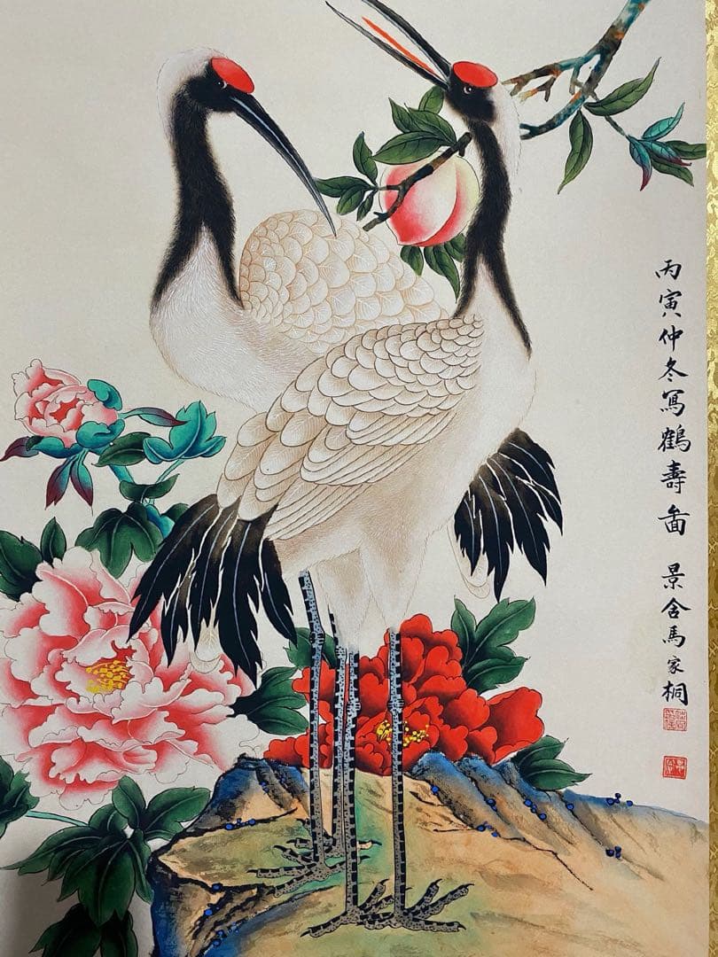 马家桐 富贵长寿 中国画 掛け軸 水墨画 和室 玄関 茶室 壁掛け 美術品