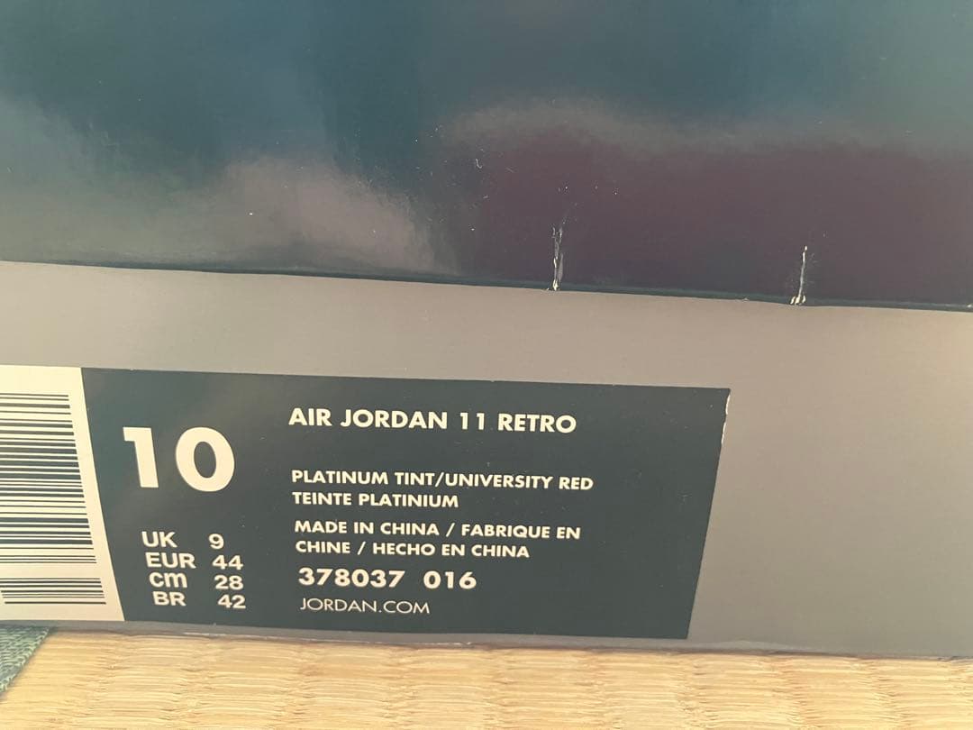 新品ナイキ エアジョーダン11 レトロ プラチナム ティント　28.0