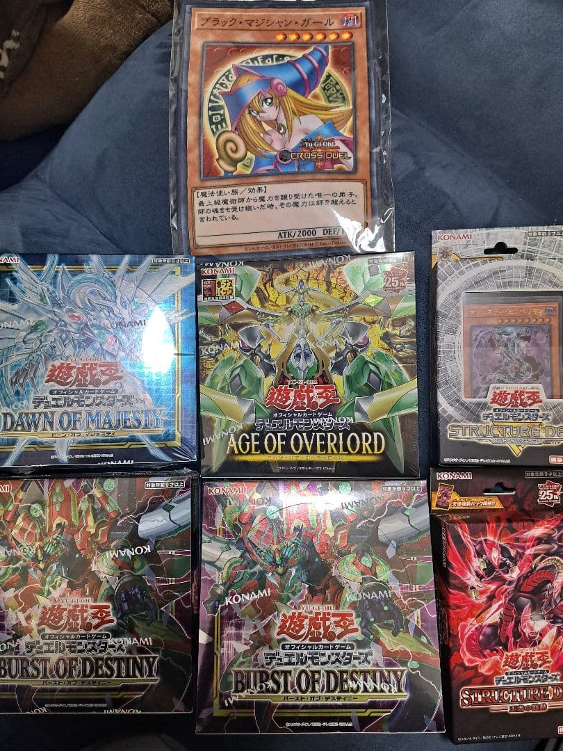 遊戯王OCG 未開封セットとガールクロス