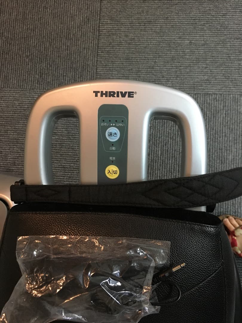Thrive Rodeo Boy II ロデオボーイ2