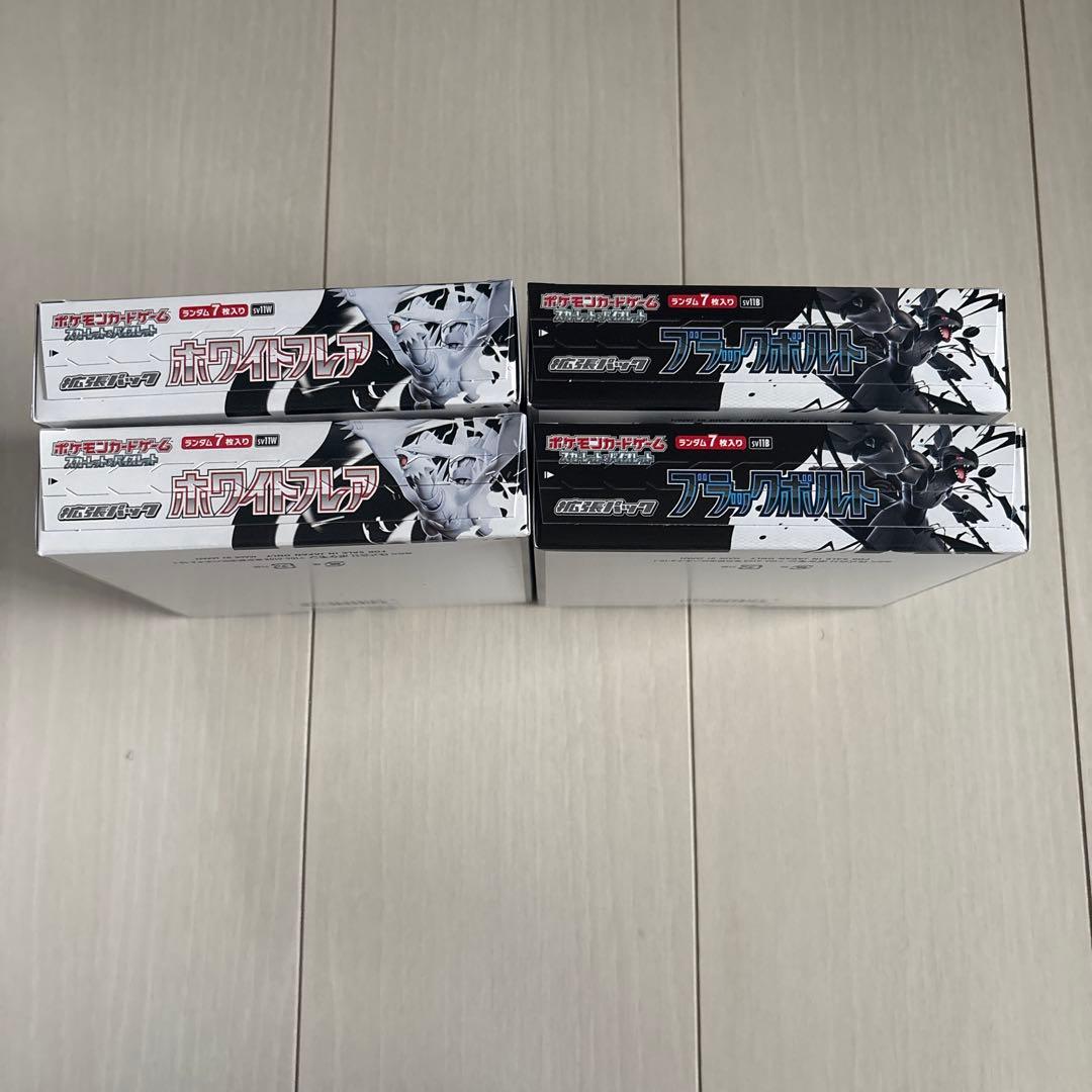 ブラックボルト　ホワイトフレアシュリンクなし　ペリペリつき　各2BOX