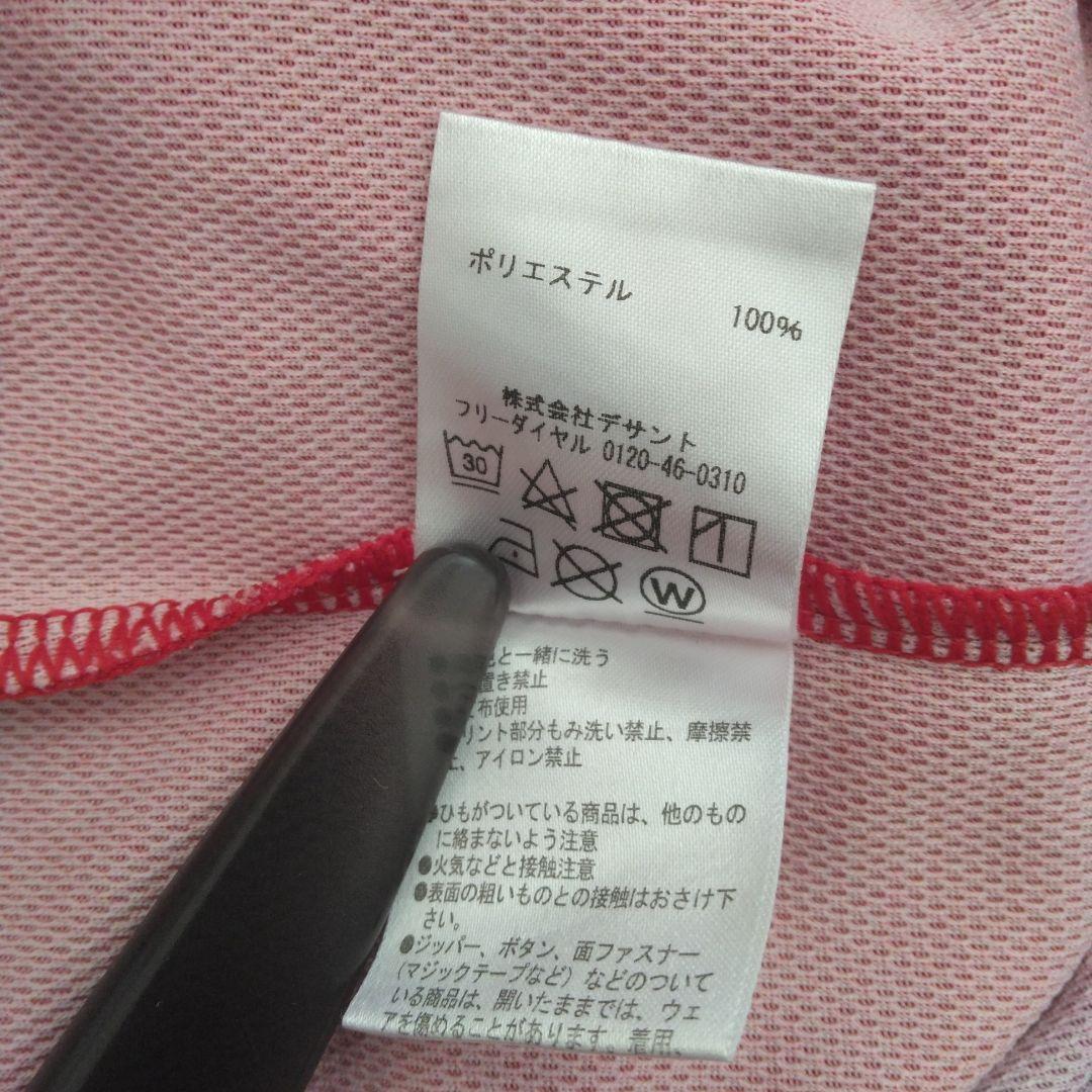 久保建英　FC東京 サイン　ユニフォーム