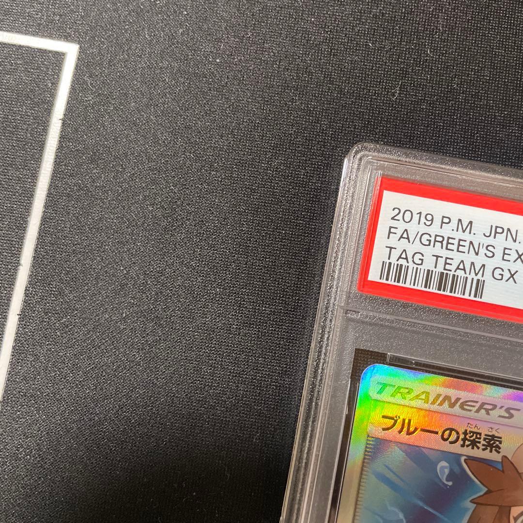 PSA8 ブルーの探索 SR タッグチームGX