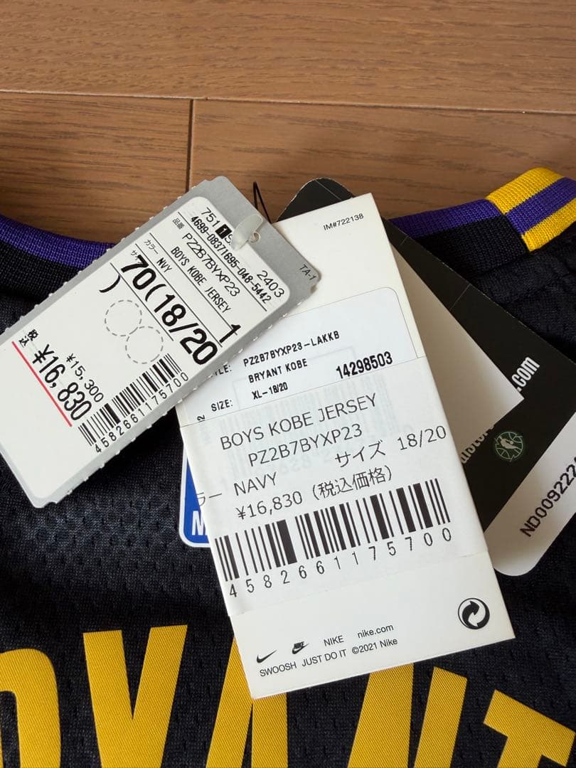 Nike Kobe Bryant Lakers ユニフォーム XL