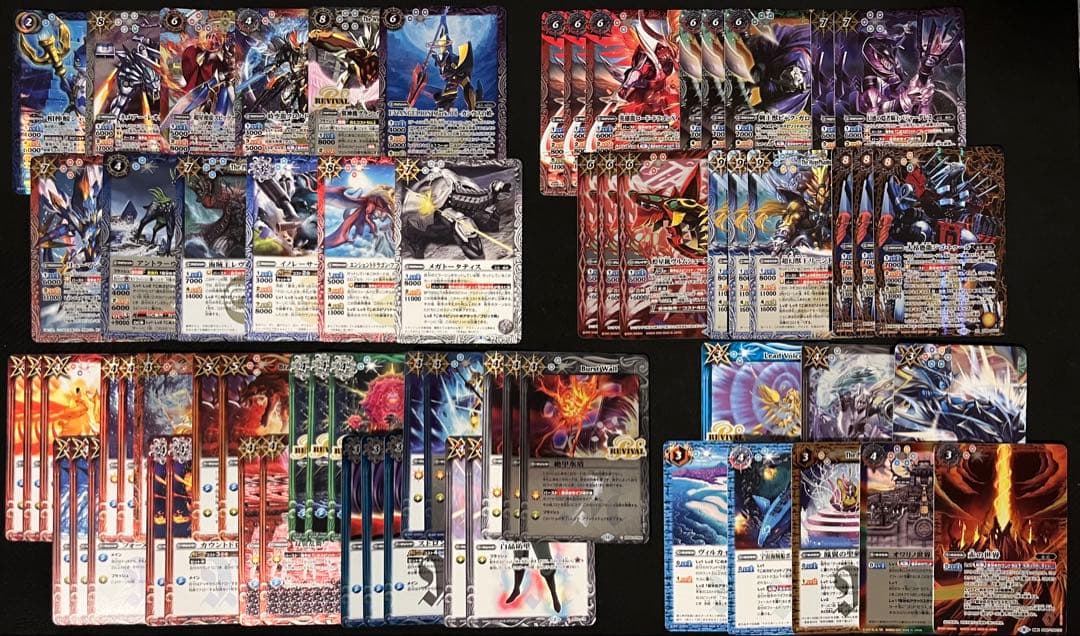 匿名・即日発送(追跡有)　バトスピ　引退品　デッキまとめ売り＋おまけ　200枚弱