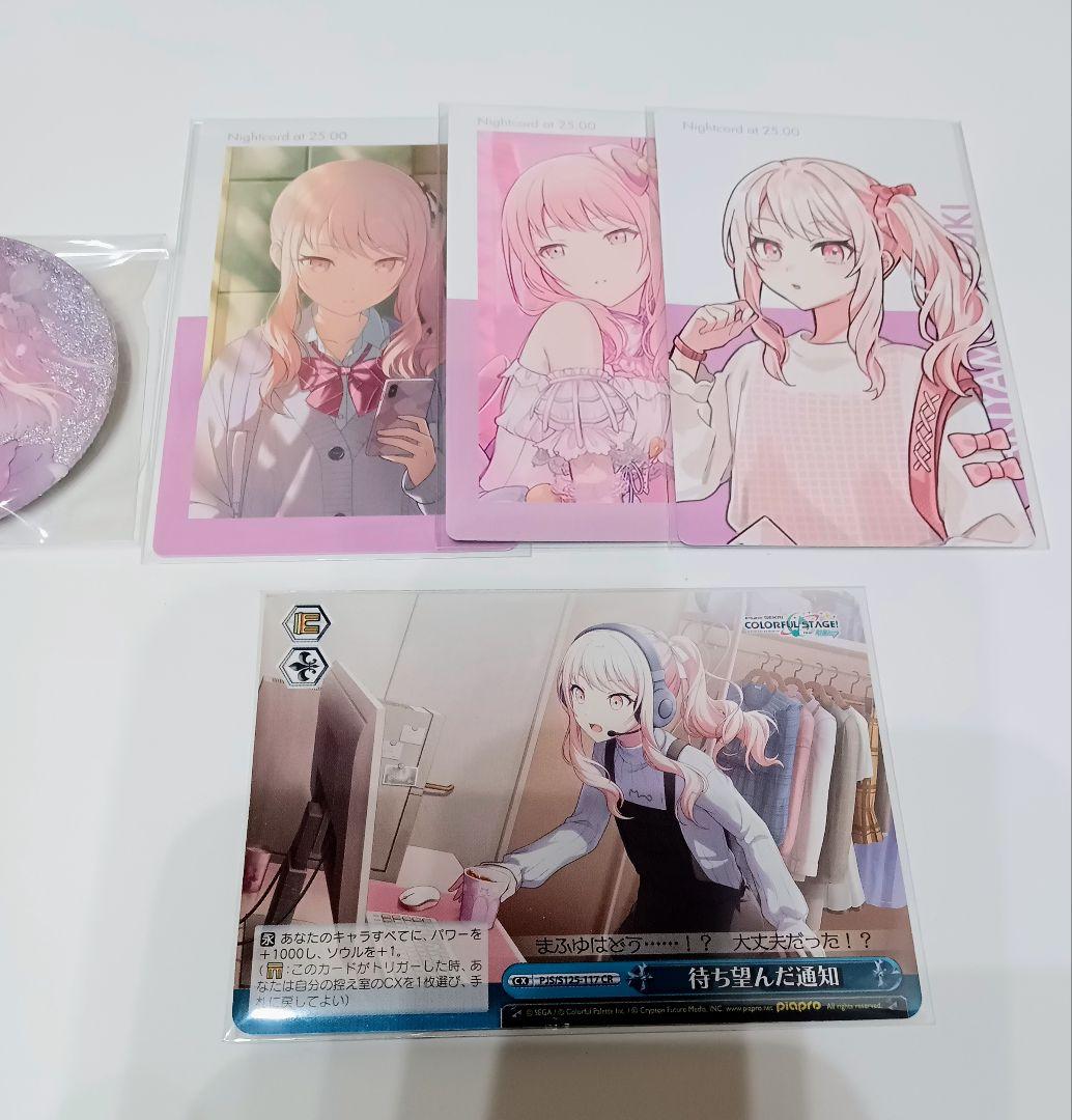 プロセカ 暁山瑞希 缶バッジ 50A エピカ シクディス