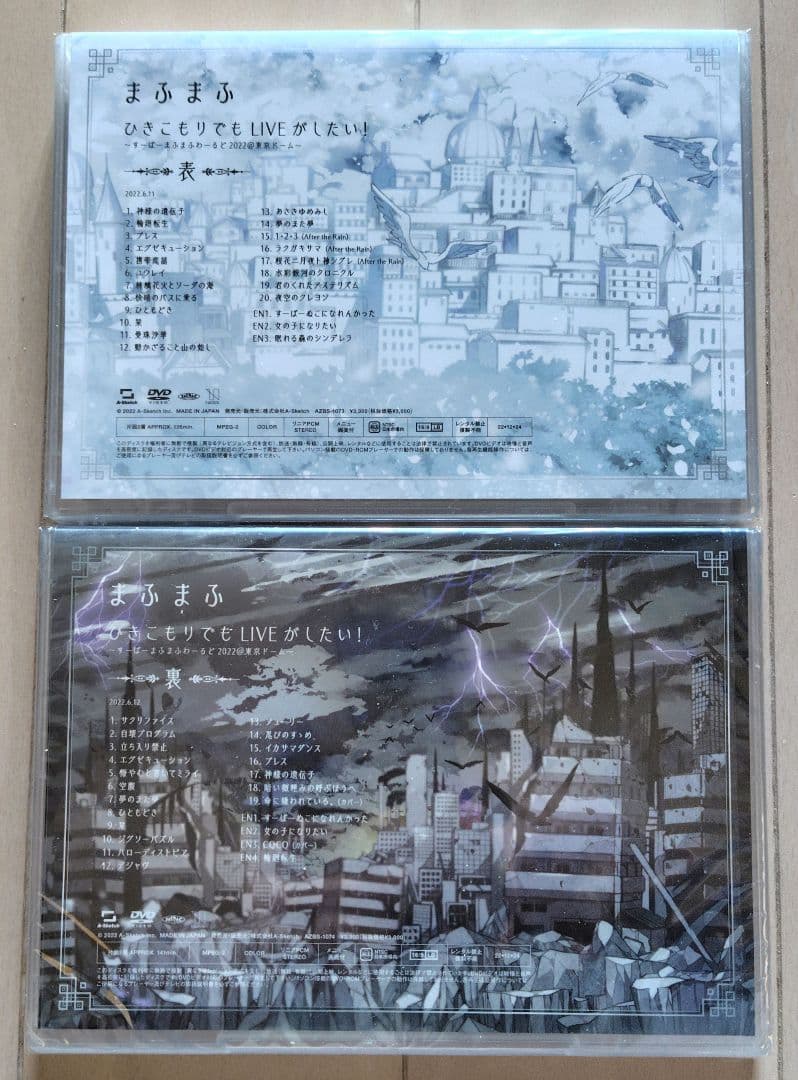 まふまふ ひきライ2022@東京ドーム 表裏セット DVD