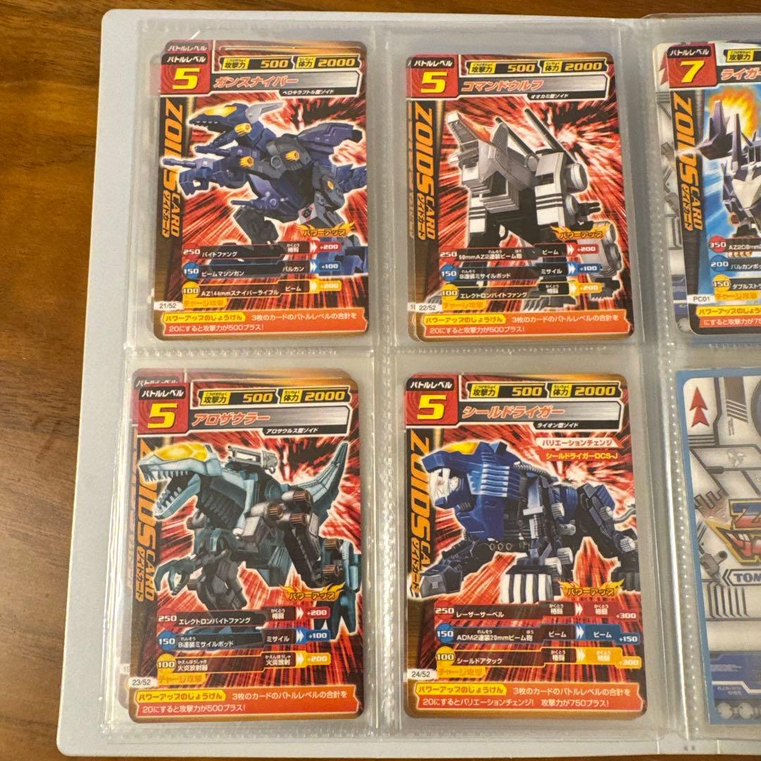 ゾイドカードコロシアム初期　セット売り