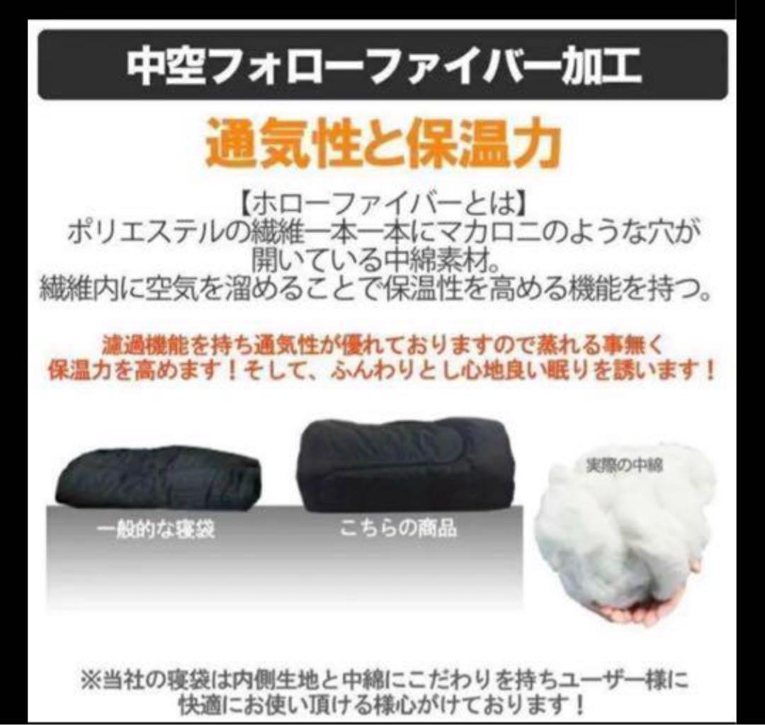 【3個 】枕付き 寝袋 シュラフ フルスペック 封筒型 -15℃ ブラック 黒