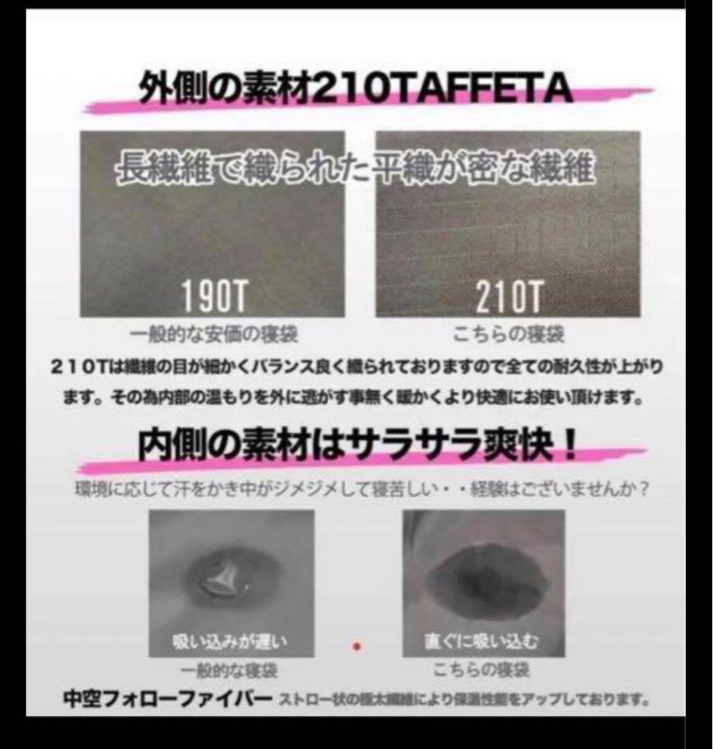 【3個 】枕付き 寝袋 シュラフ フルスペック 封筒型 -15℃ ブラック 黒