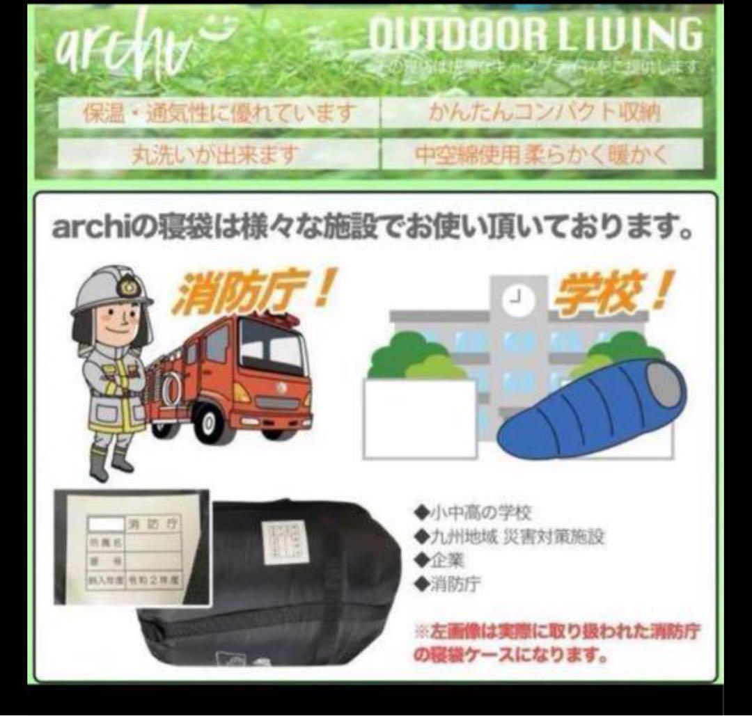 【3個 】枕付き 寝袋 シュラフ フルスペック 封筒型 -15℃ ブラック 黒
