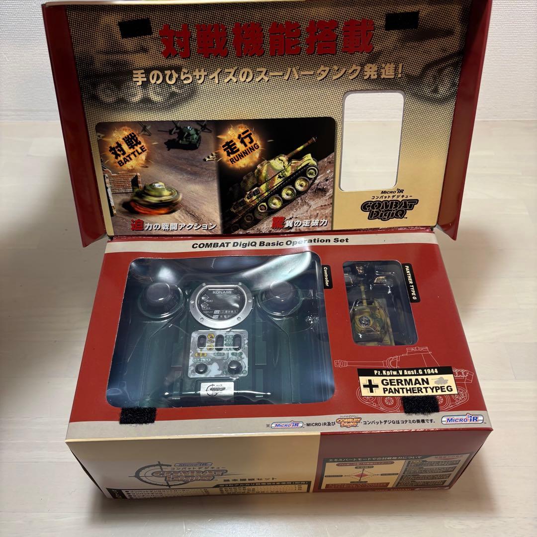コナミ コンバットデジQ 未開封 2個セット