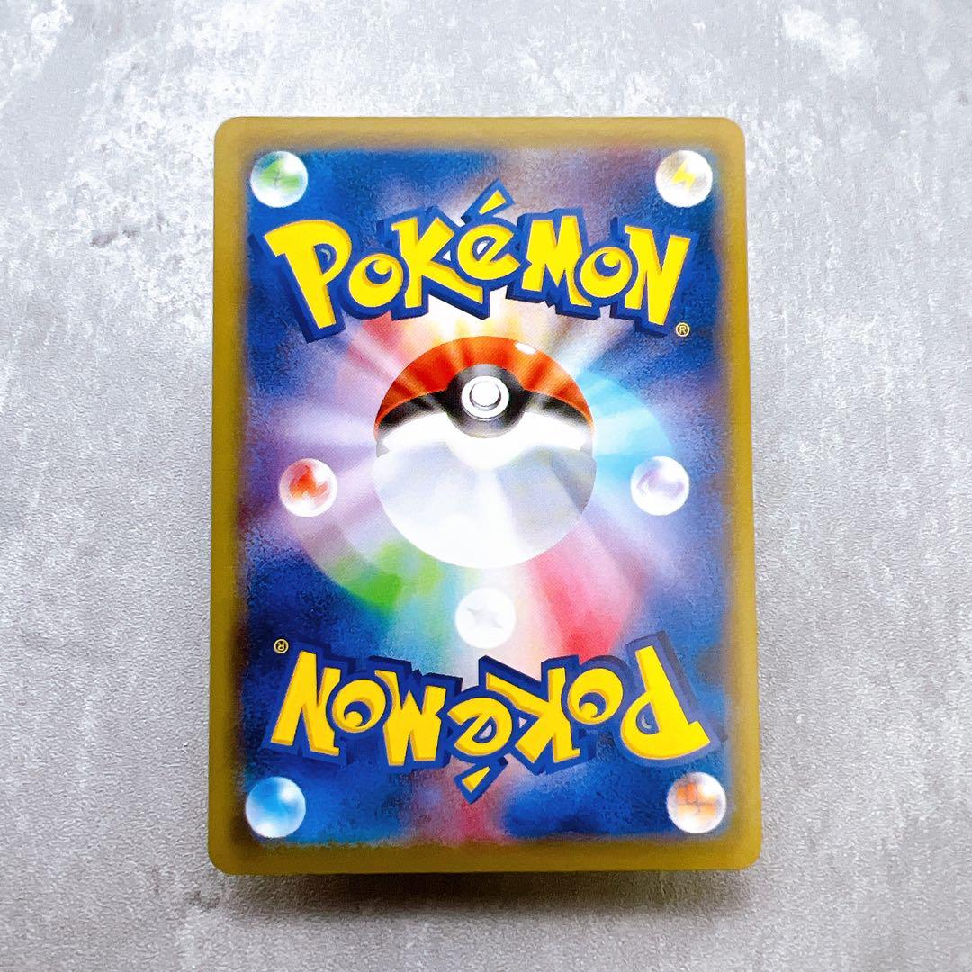 555.ポケモンカード リザードンソウルリンク 083/087 20周年