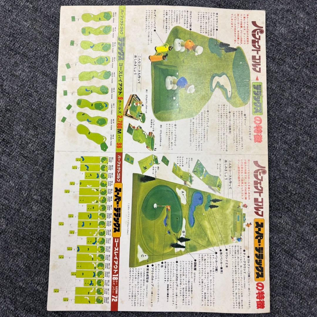 パーフェクトゴルフ　デラックス 　昭和レトロ　ゲーム