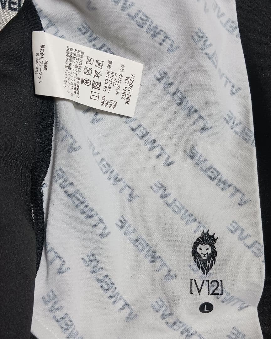 Lサイズ V12 ヴィトゥエルブ　ゴルフパンツ　黒　ブラック　メンズ　美品