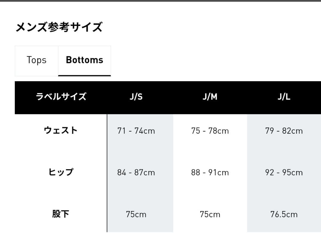 adidas ジャージ上下セット イエロー/ブラック