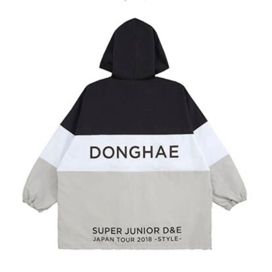 SUPERJUNIOR D&E STYLE ウインドブレーカー　ドンへ
