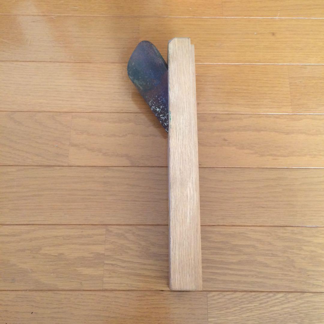 鉋