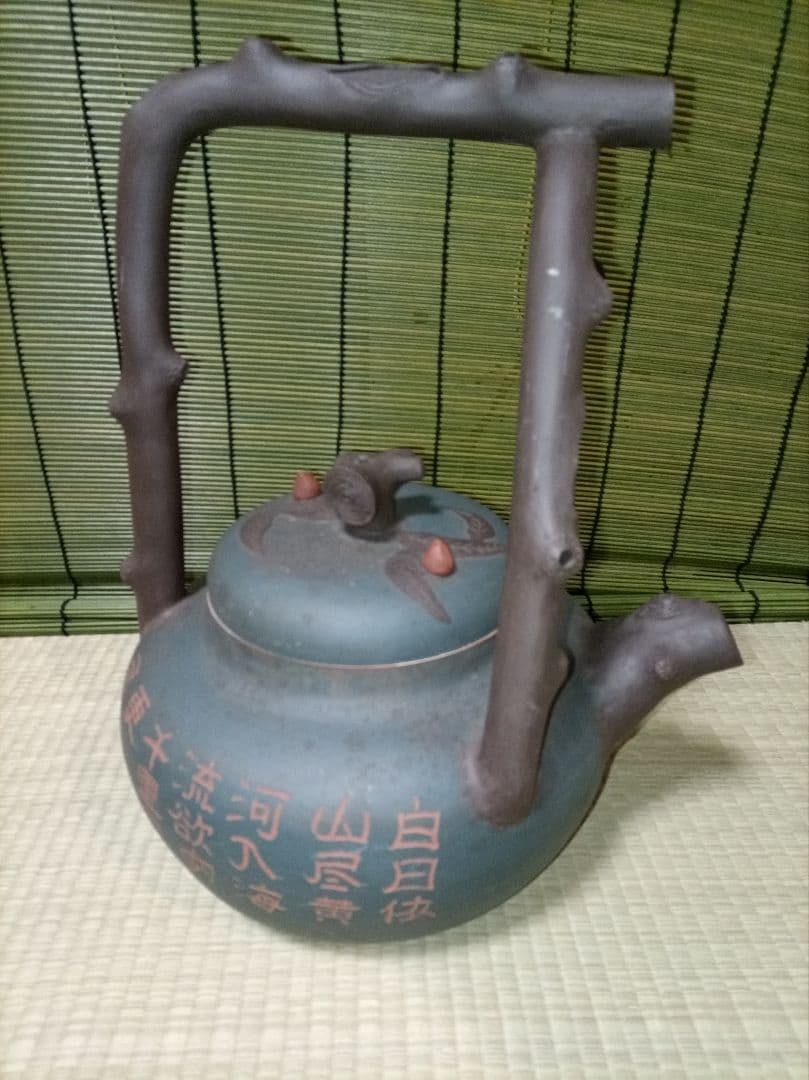 青色の陶器製茶器 紫砂壺しさこ・ズシャフゥ 特大急須