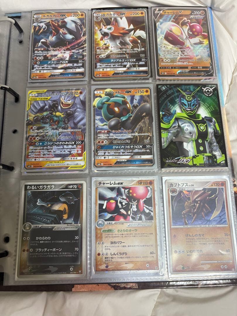 リ*ウ様 ポケモンカード まとめ売り