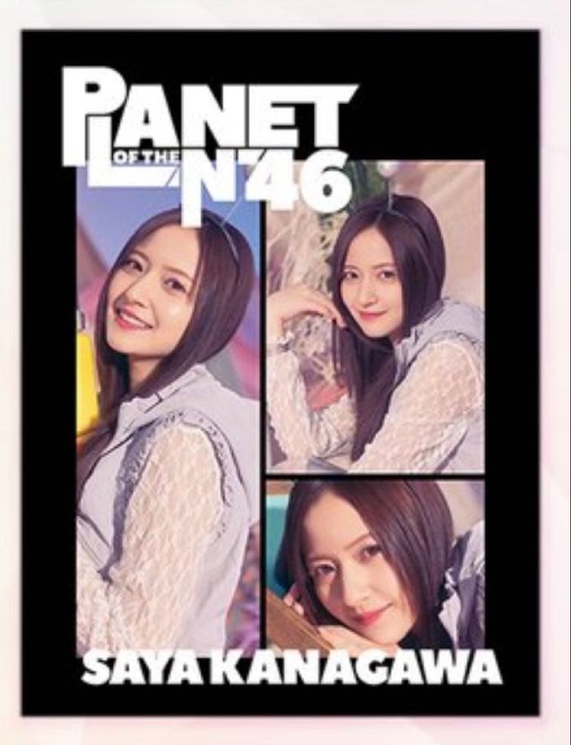 乃木坂46乃木フェス　異星人襲来は為政者の指示！？　金川沙耶　トレーナー
