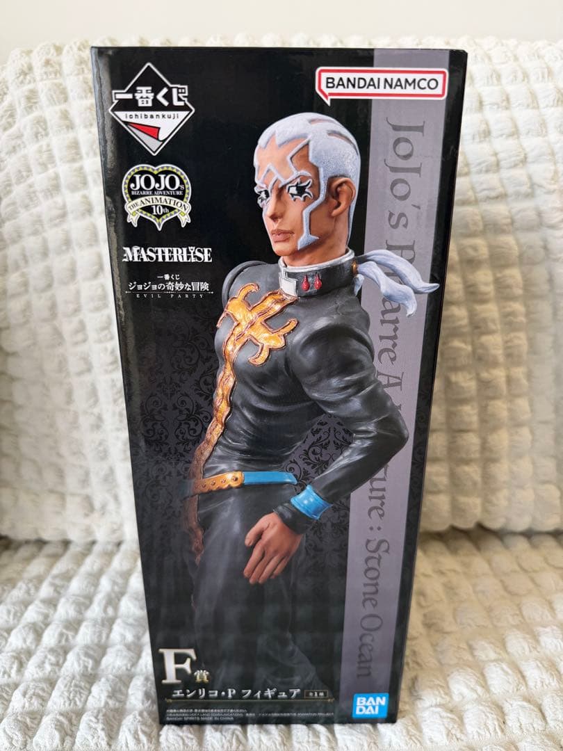 ジョジョの奇妙な冒険 フィギュアセット プッチ＆ディオ