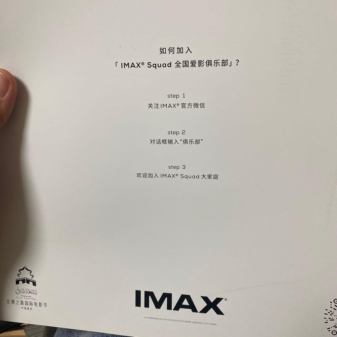 映画　AKIRA IMAX ポスター　A3サイズ