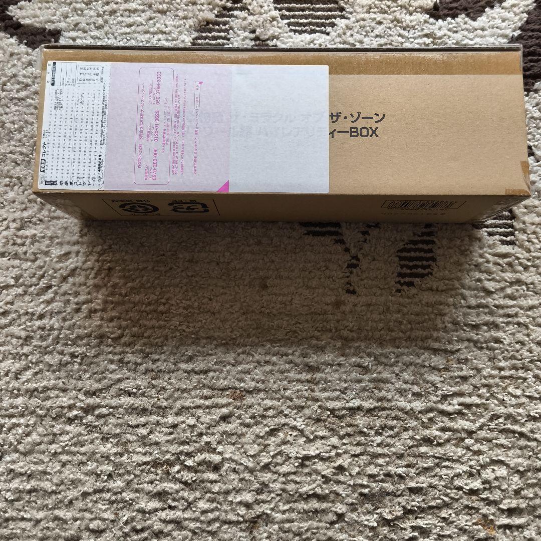 大貝獣物語　グリフワール編　ハイレアリティーBOX　スペシャルブースターBOX