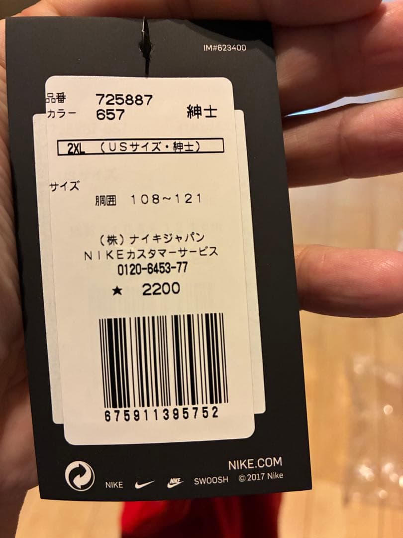 Nike DRY ハーフパンツ s m L 2XL セットばら売り　チーム10枚