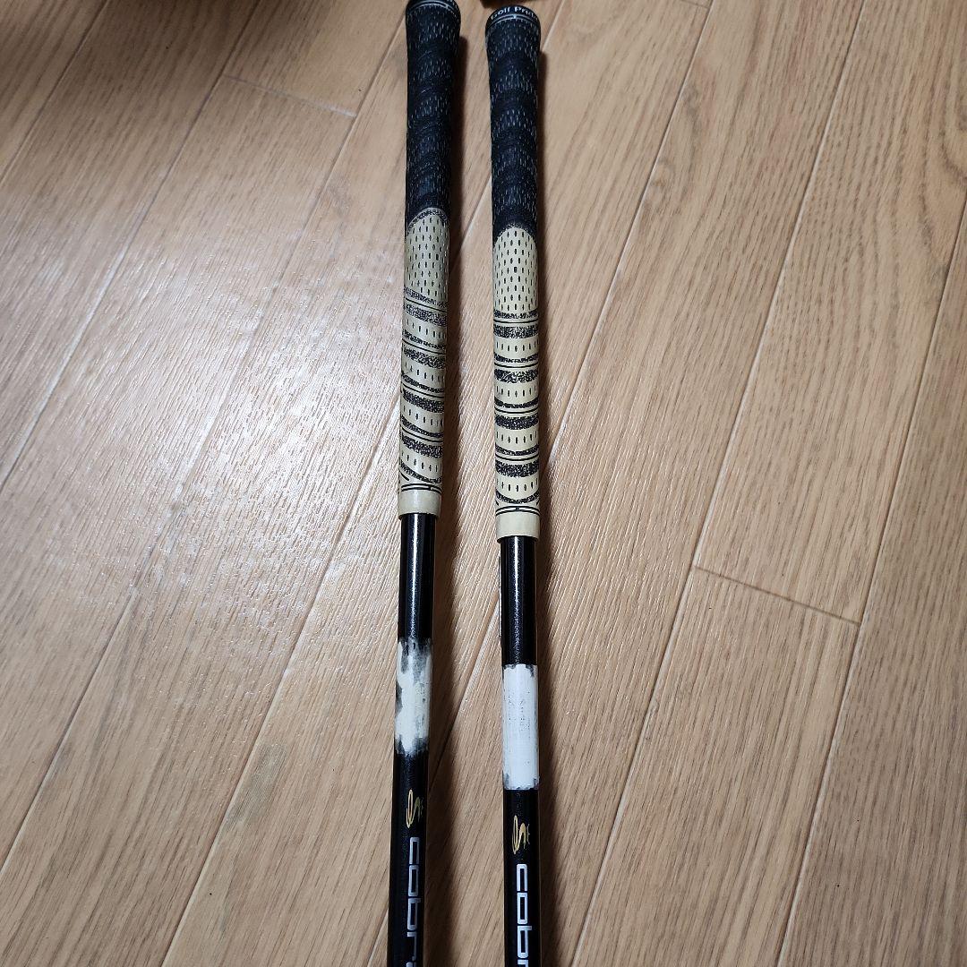 コブラ King Cobra Speed 3W 5W セット 初心者向け お得