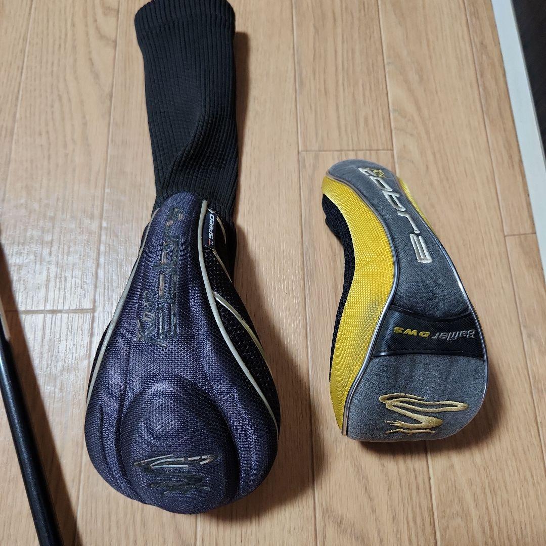 コブラ King Cobra Speed 3W 5W セット 初心者向け お得