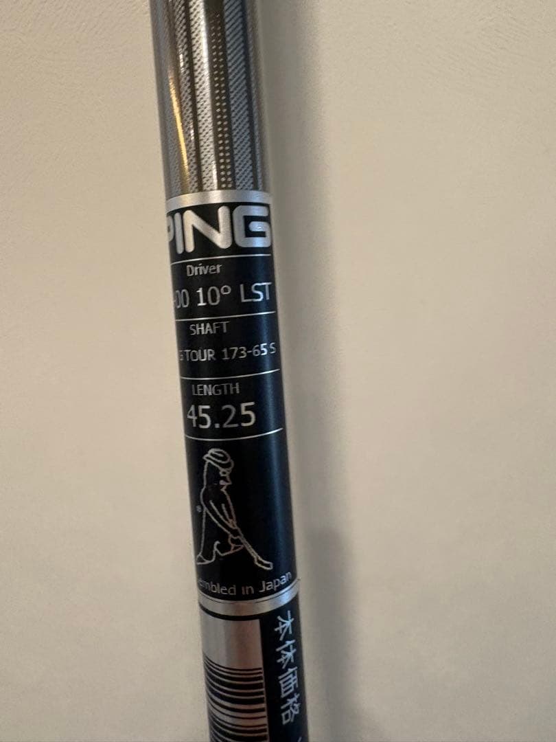 PING G400 LST ドライバー 10度