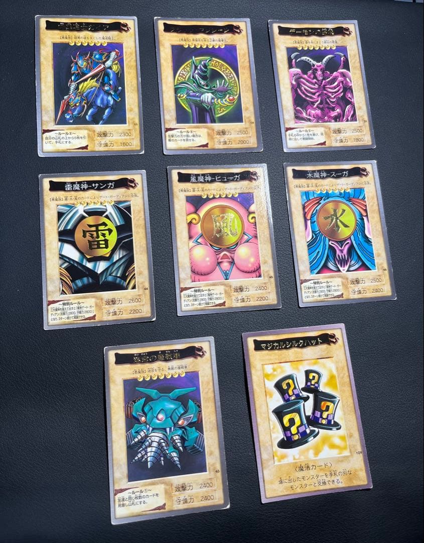 遊戯王【バンダイ版】TA2(プロモ)＋プロモ以外のフルコンプ118枚★計119枚