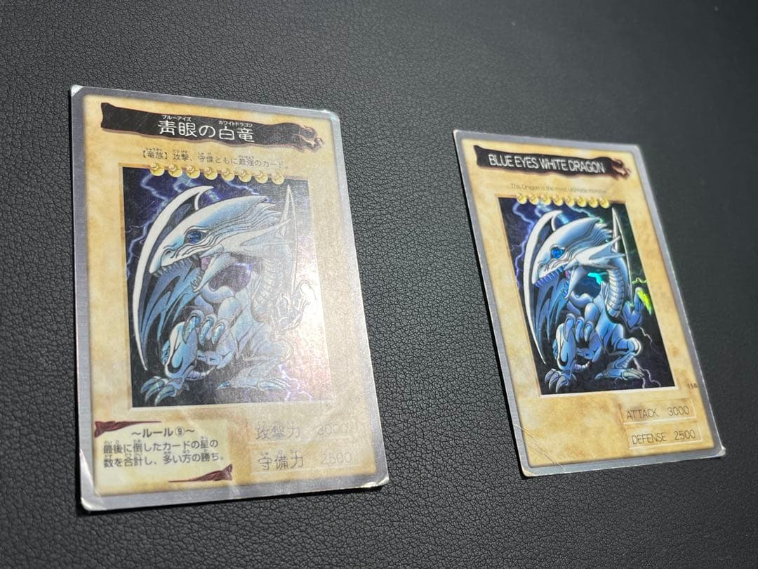 遊戯王【バンダイ版】TA2(プロモ)＋プロモ以外のフルコンプ118枚★計119枚