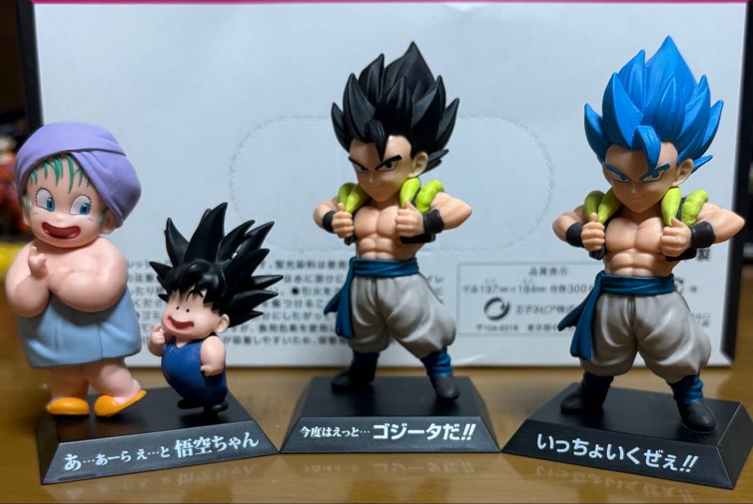 ドラゴンボール　アーカイブス　1番くじ　ゴジータ　プーアルとウーロン